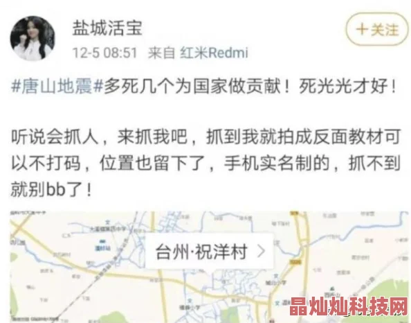 铜铜铜铜铜铜铜铜好大无打码据网友爆料该视频拍摄于XX地点时间为XX日涉及人员身份正在调查