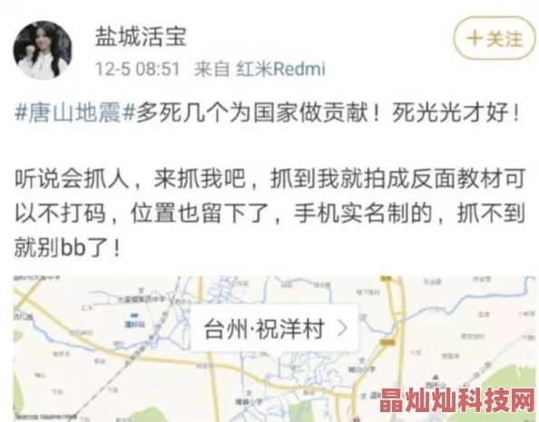 铜铜铜铜铜铜铜铜好大无打码据网友爆料该视频拍摄于XX地点时间为XX日涉及人员身份正在调查