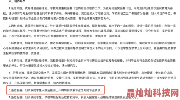 九一果冻制品厂与麻花传关系网友爆料疑似存在利益输送问题待核实