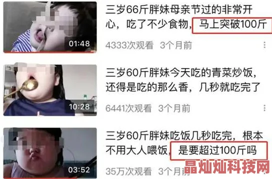 宝贝我好久都没添你下面了网友：这也太露骨了吧