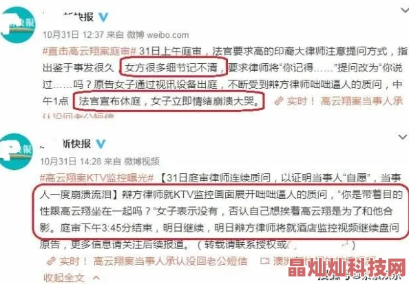 直亲刮伦好网传当事人竟是某上市公司高管与其侄女引发网友热议