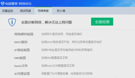 搜索或输入网址网速越来越慢还经常打不开网页是不是运营商的问题