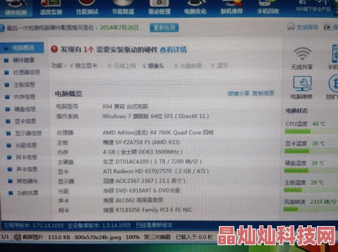 搜索或输入网址网速越来越慢还经常打不开网页是不是运营商的问题