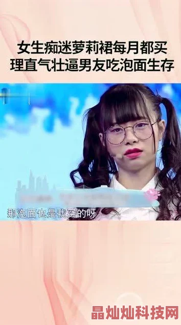 操美女逼逼网友评论：低俗不堪，缺乏尊重，令人不适，建议平台严肃处理