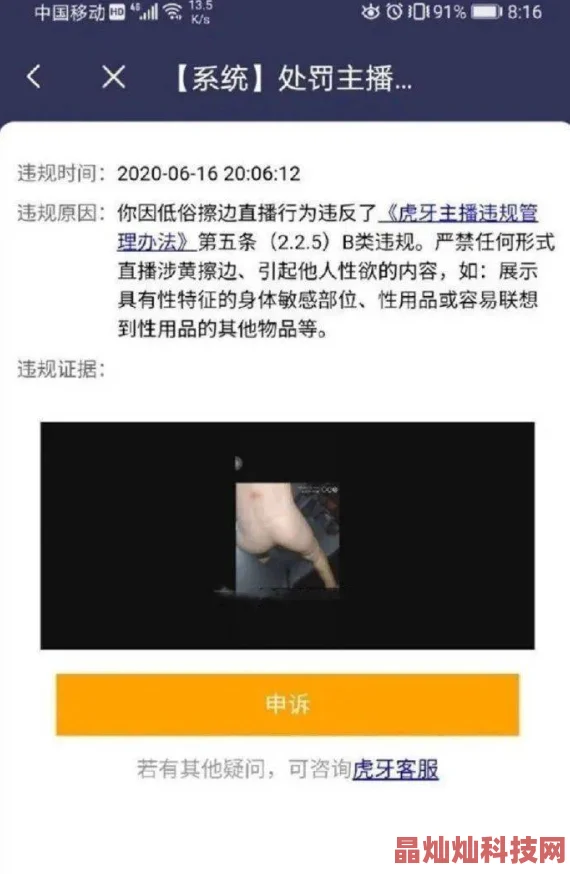 奶水被挤得到处喷h原标题如此疑似传播低俗信息恳请平台审核处理