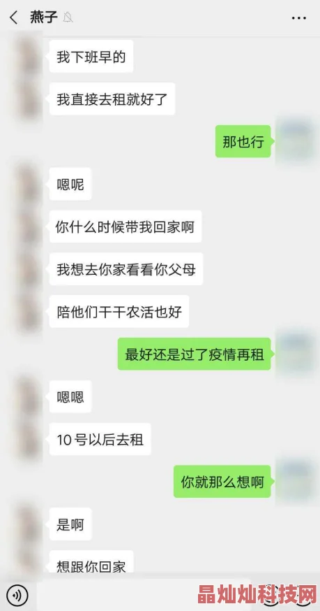 小丹淑芬你就再给我一次吧原标题为“小丹求淑芬复合”聊天记录曝光