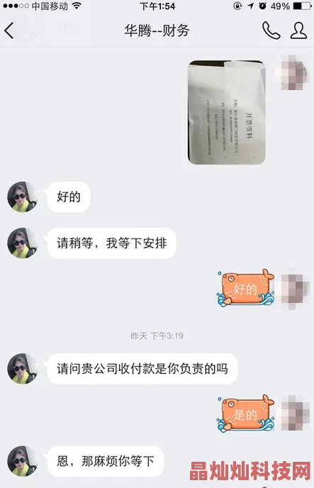 小丹淑芬你就再给我一次吧原标题为“小丹求淑芬复合”聊天记录曝光