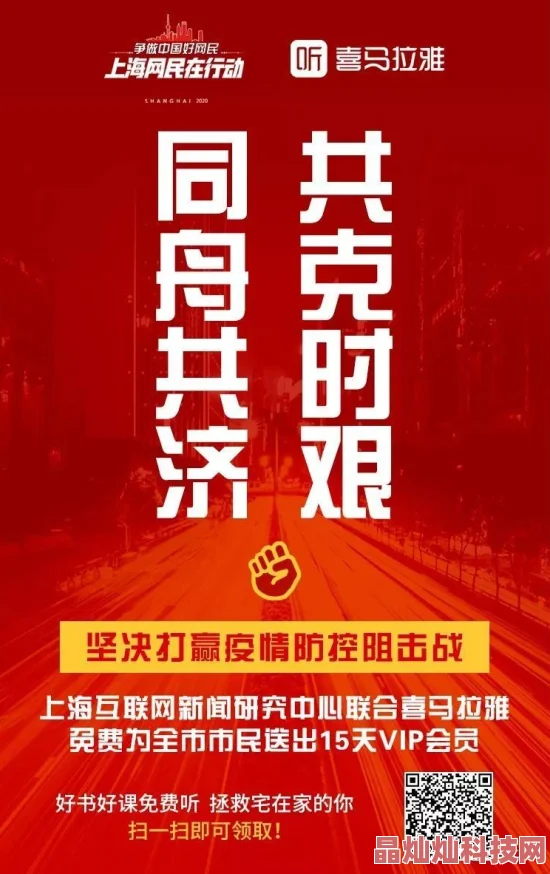 喜马拉雅用户体验佳资源丰富但会员价格略高更新速度有待提升