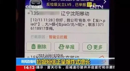 日本无卡高清无码视频内容虚假低俗涉嫌违法传播已举报至相关部门