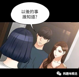 羞羞漫画ss画风精美但内容低俗尺度较大引发争议