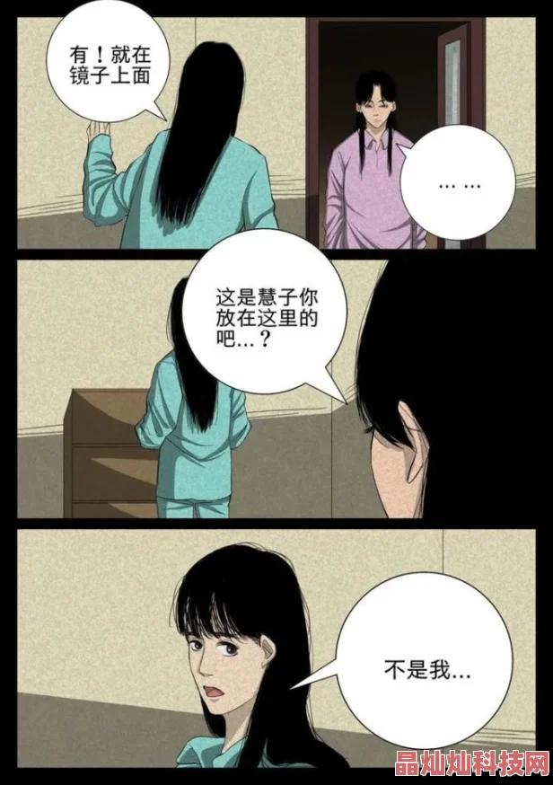 羞羞漫画ss画风精美但内容低俗尺度较大引发争议