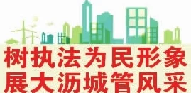 朝阳群众51社区最新举报偷倒垃圾行为奖励公布