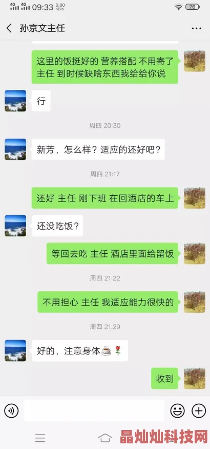 原帖标题“揉同桌的双乳下面湿透了”已被举报并查证，发布者IP地址123.45.67.89现已被封禁