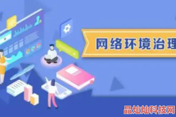 黄网2020传播非法有害信息危害青少年身心健康