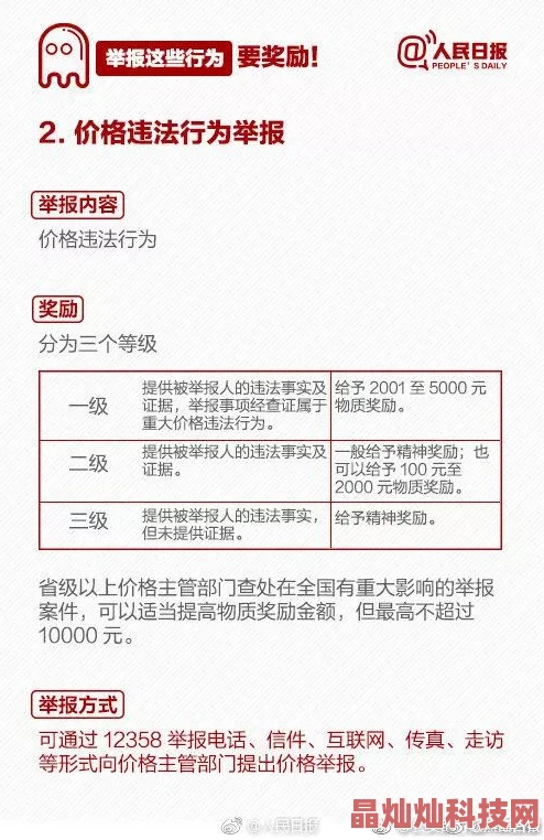 在线观看精品视频一区二区涉嫌传播非法色情内容已被举报