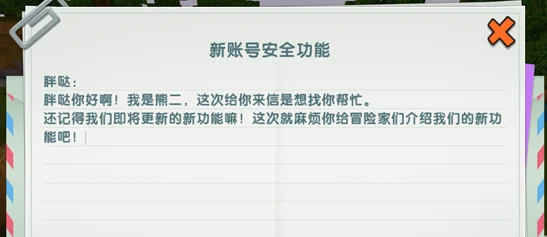 我的世界可可果获取方法及作用详解，网友热评其独特价值！