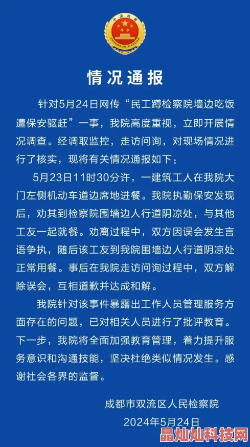 清纯黄小婷被民工玩酥了网友：标题党，内容与标题不符，举报了