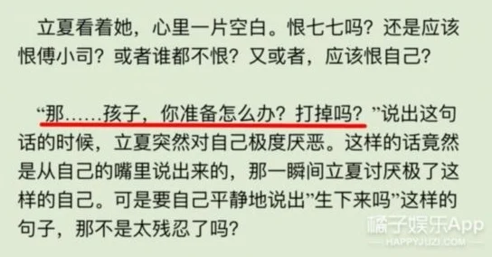 美人受被陌生人np慎入非自愿情节强制性内容涉及多人