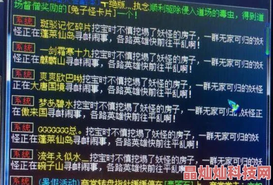 幻星辰2022无砖专区黑星涉嫌传播非法内容已被举报至相关部门