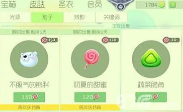 球球大作战新孢子揭秘：不服气的胖熊获取攻略，网友热议收集技巧一览