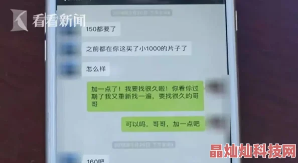 香港激情黄三级在线视频涉嫌传播淫秽色情内容已被举报至相关部门