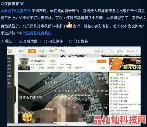 香港激情黄三级在线视频涉嫌传播淫秽色情内容已被举报至相关部门