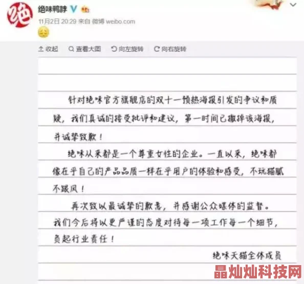 胸被捏的很爽动态图此内容涉及低俗信息已被屏蔽