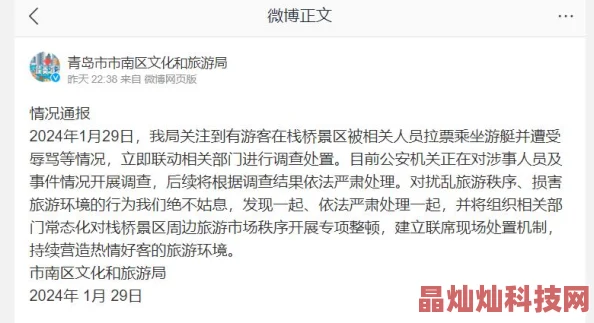 邪恶h文已被举报至相关部门并将严肃处理