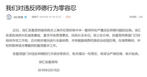 邪恶h文已被举报至相关部门并将严肃处理