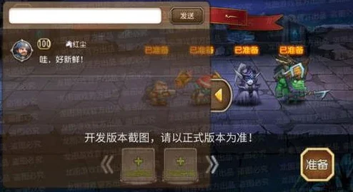 网友热议：刀塔传奇BOSS永生梦境中无畏骑士技能详解与评价