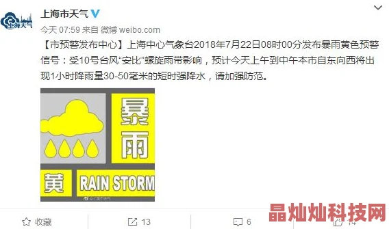 日本黄色a视频内容违规已被举报并封禁