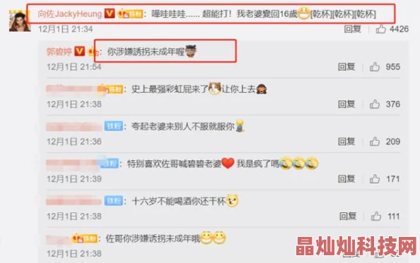 黄网站aa网友称内容低俗传播不良信息呼吁加强监管