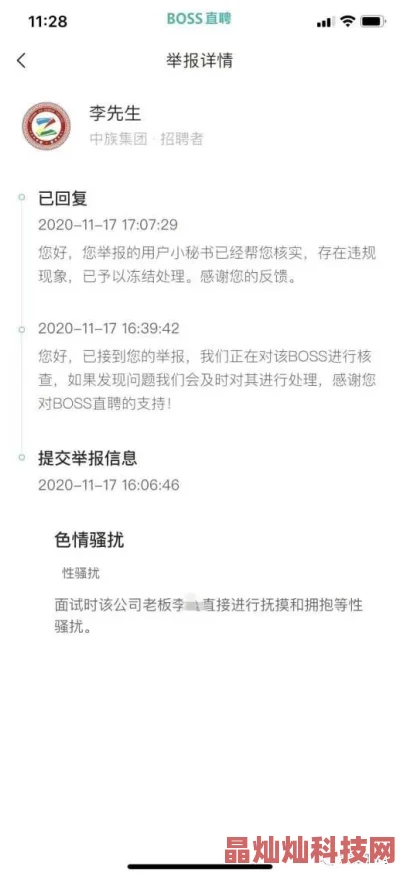 边揉我胸边摸下面嗯啊视频涉嫌传播淫秽色情信息已被举报至相关平台