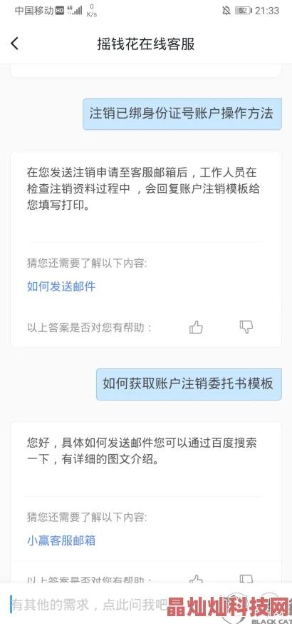 快猫记录app传播不良信息已被下架