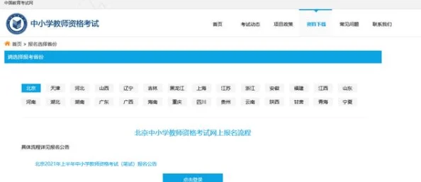 91好色先生网站访问受限相关资源整合更新中