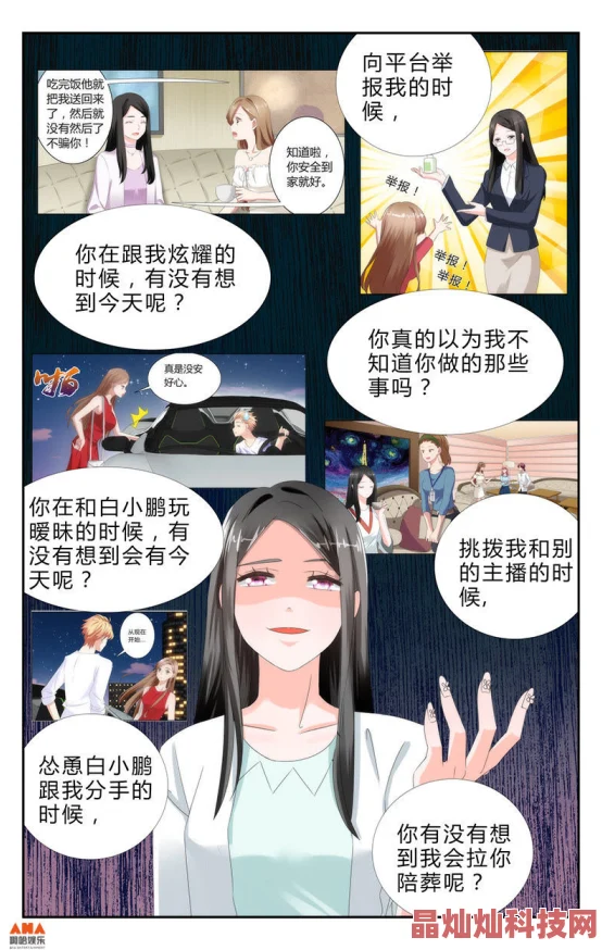 欲漫涩漫画禁漫成人入口据传平台服务器曾崩溃三天用户抱怨连连