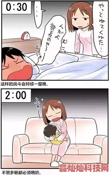 欲漫涩漫画禁漫成人入口据传平台服务器曾崩溃三天用户抱怨连连