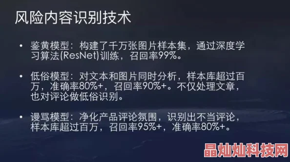 青青青草视频在线观看画质模糊内容低俗浪费时间建议远离