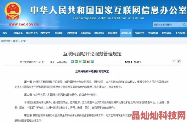 白白在线成人永久视频网友评论：内容低俗，传播不良信息，建议远离。