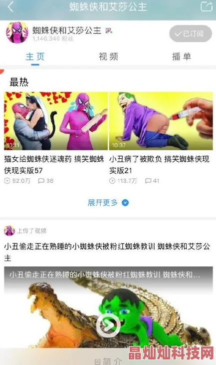 白白在线成人永久视频网友评论：内容低俗，传播不良信息，建议远离。