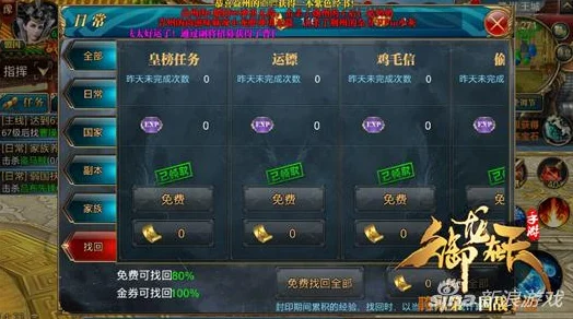 网友热评：御龙在天手游霸刀31-40级高效快速升级全攻略