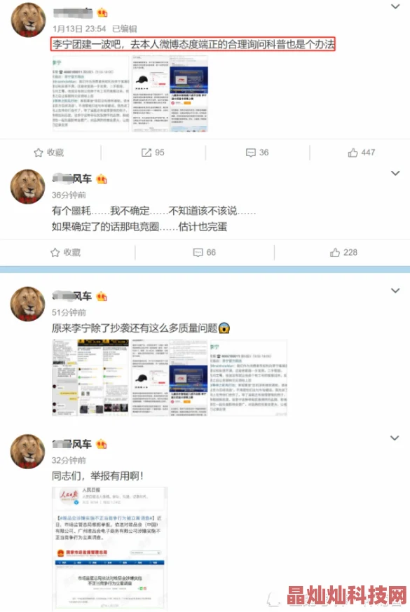 老湿司午夜爽爽影院榴莲视频涉嫌传播非法色情内容已被举报至相关部门