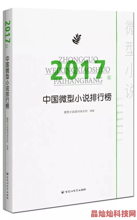 免费阅读林大壮小说第一章网友力荐错过后悔的都市爽文