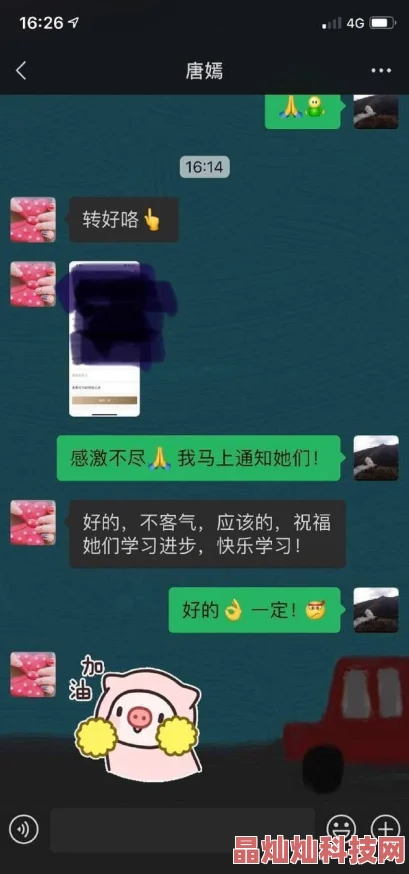 天美传媒孟若羽据传曾在一个月内换了三个不同的手机号码引人猜测