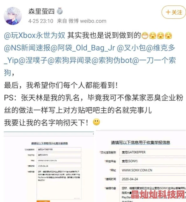 白妇少洁全文阅读在线关听涉嫌传播淫秽信息，已举报至相关部门依法查处