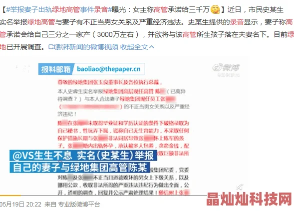 白妇少洁全文阅读在线关听涉嫌传播淫秽信息，已举报至相关部门依法查处