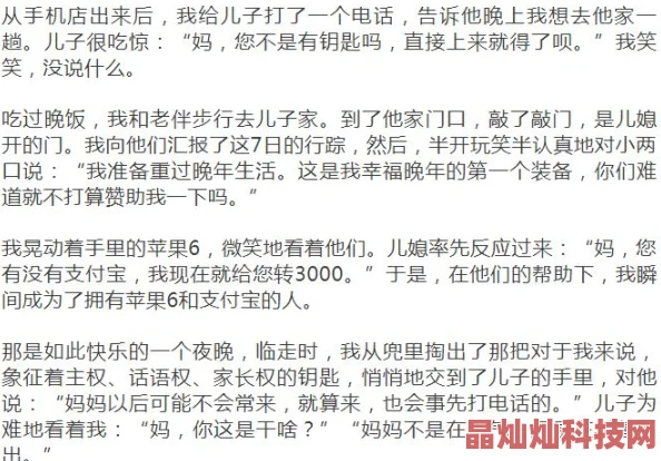 大团圆在线全文免费阅读探讨家庭伦理与亲情关系的感人故事展现人生百态