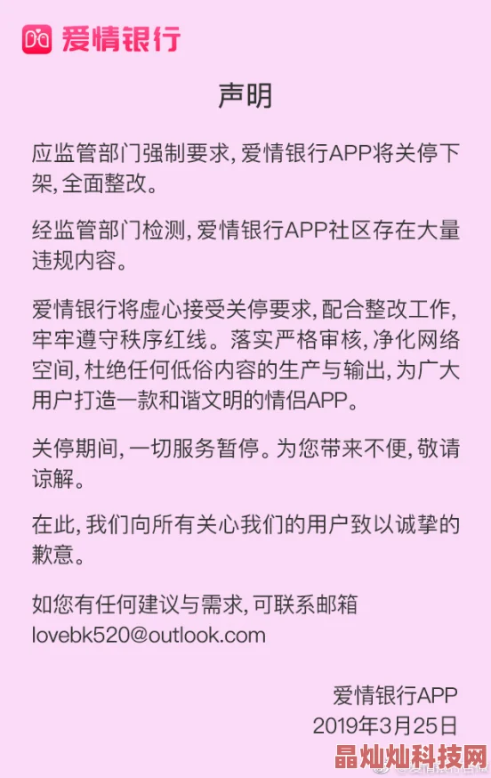 黄图gif因内容违规已被屏蔽