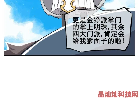 禁漫天堂在哪下载传播盗版漫画违法损害创作权益拒看盗版支持正版