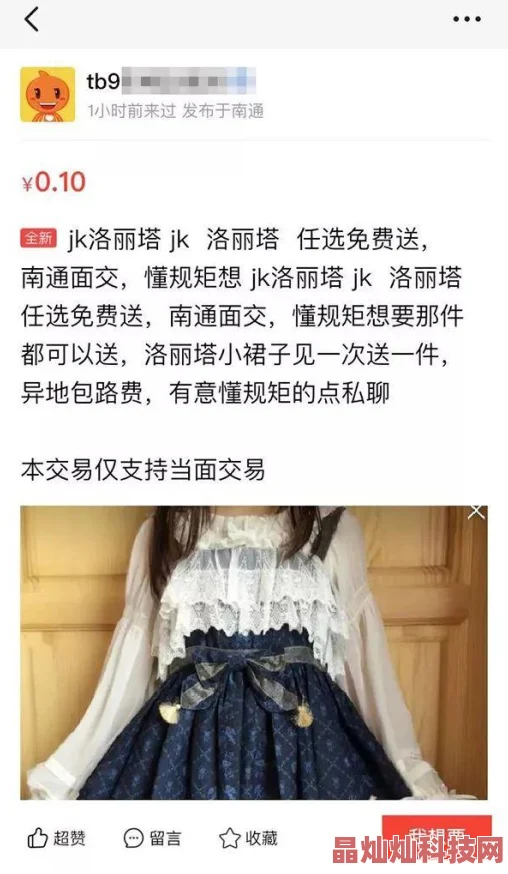 美女自卫慰黄网站免费警惕涉黄网站内容有害身心健康请勿访问